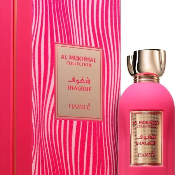 Shaghuf Al Mukhmal Collection